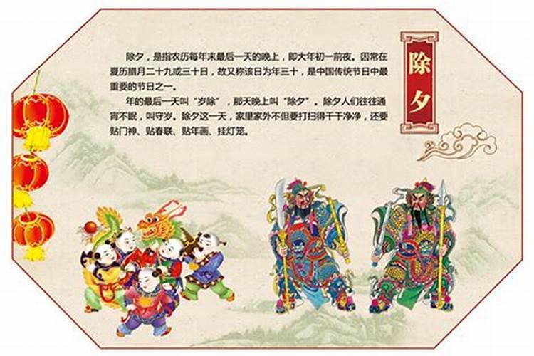 过年的习俗来历是什么？