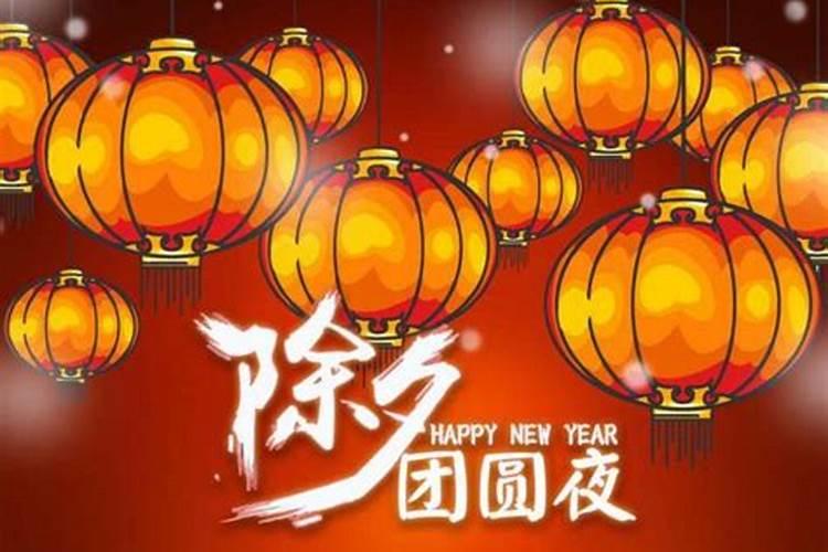 春节 元宵节的来由和习俗