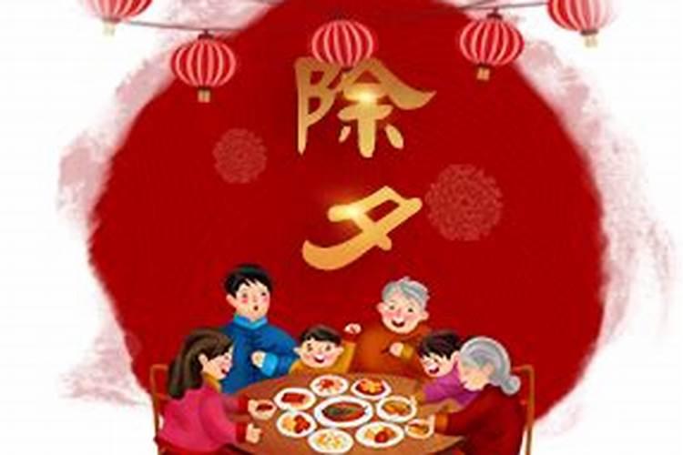 春节的来由