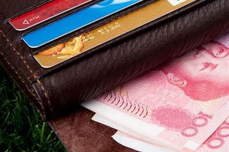 钱包选择什么颜色最招财