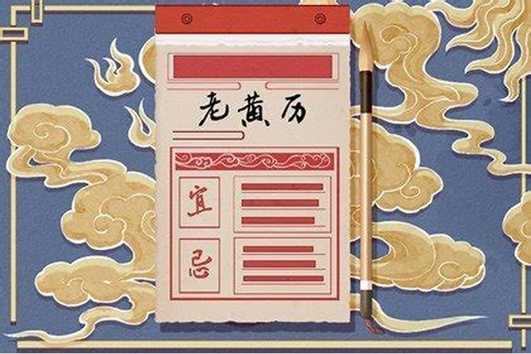 2024年农历七月十五宜制作寿衣吗 2024年农历七月十五制作寿衣吉日百度...