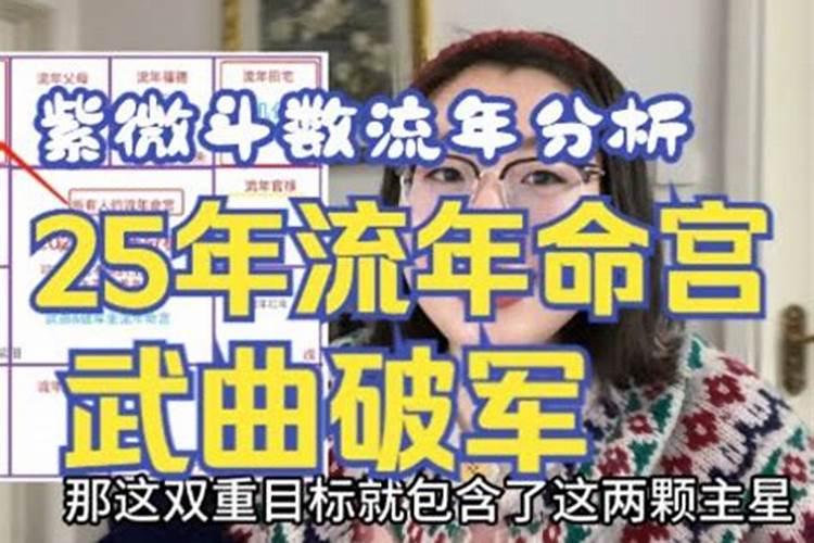 女命事业破军突破壬午啥意思？