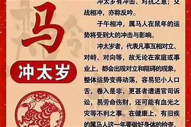 属蛇人2025年犯太岁的化解方法