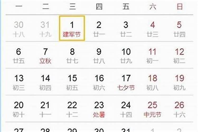 蛇年犯龙太岁什么意思