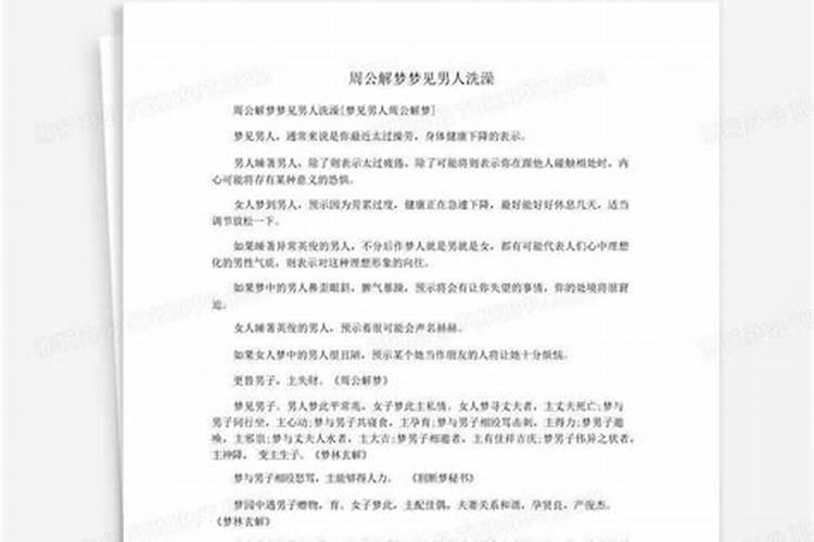 2025代寒是哪一天