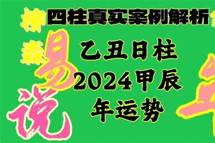 85年属牛2025年运势和财运怎么样
