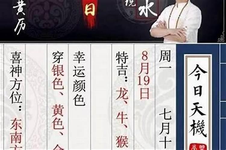 结婚看日子怎么看的 如何使用生辰八字择吉日结婚？