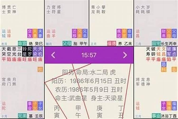 十大贵命命格真正的上等八字,巨富大贵的八字条件