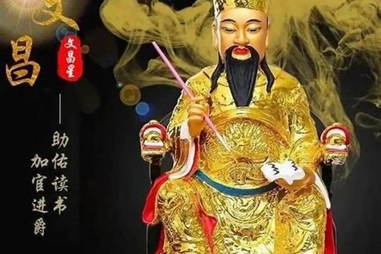 文昌在哪柱才是入命