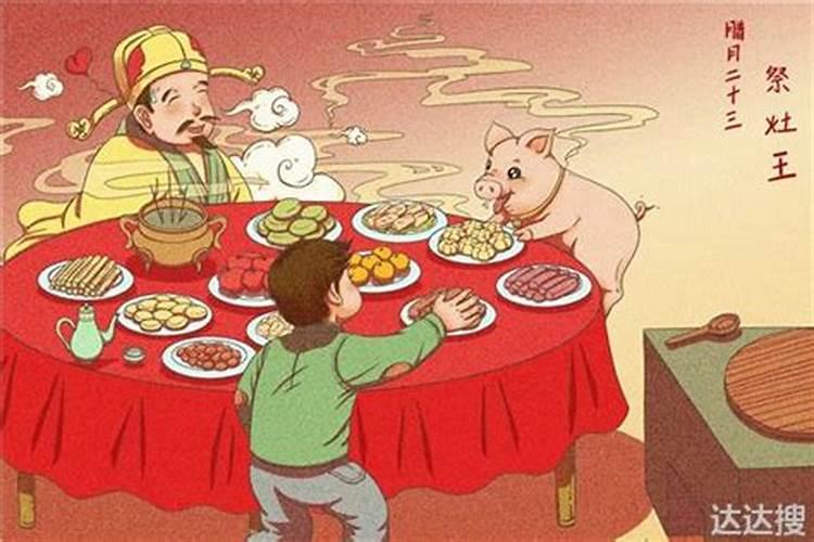 腊月甘四怎么读