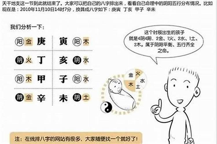 1979年属羊女士[46岁]2025年运势大揭秘,看看每个月的运势如何