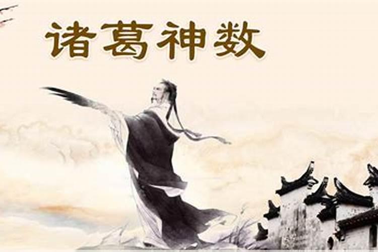 生辰八字算命几斤几两对照表