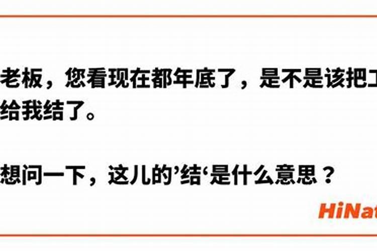 属狗的2025犯太岁吗