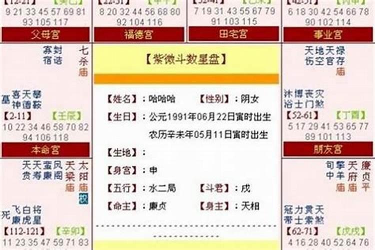 被别人压了运势的表现,财运被别人压住我该怎么办