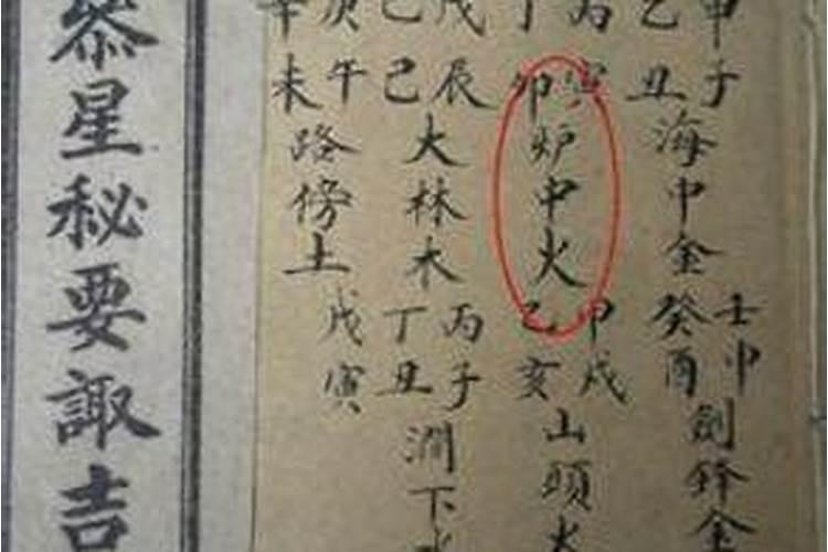 寺庙做超度需要多少钱？