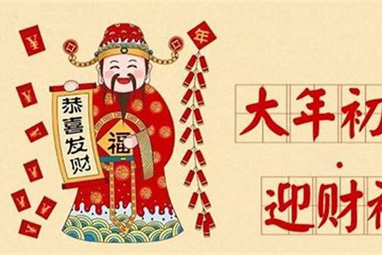 2025年的传统节日