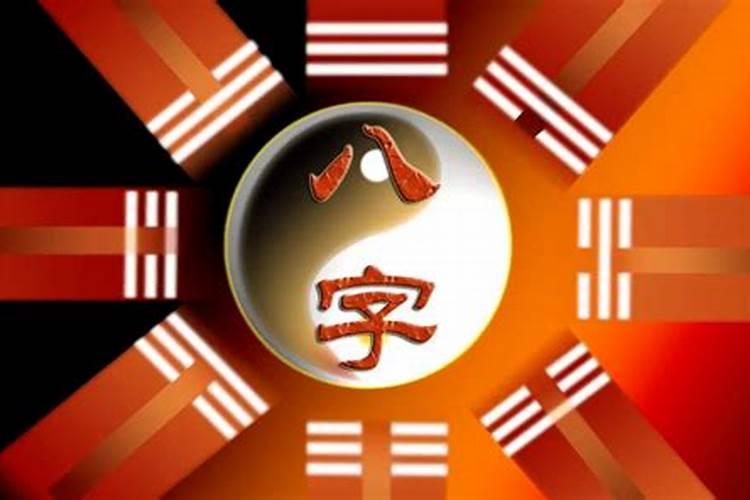 麻烦帮忙算算1991年2月19日出生的人的八字