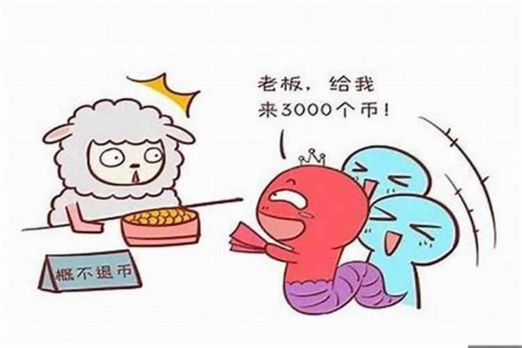 男兔女羊属相合不合