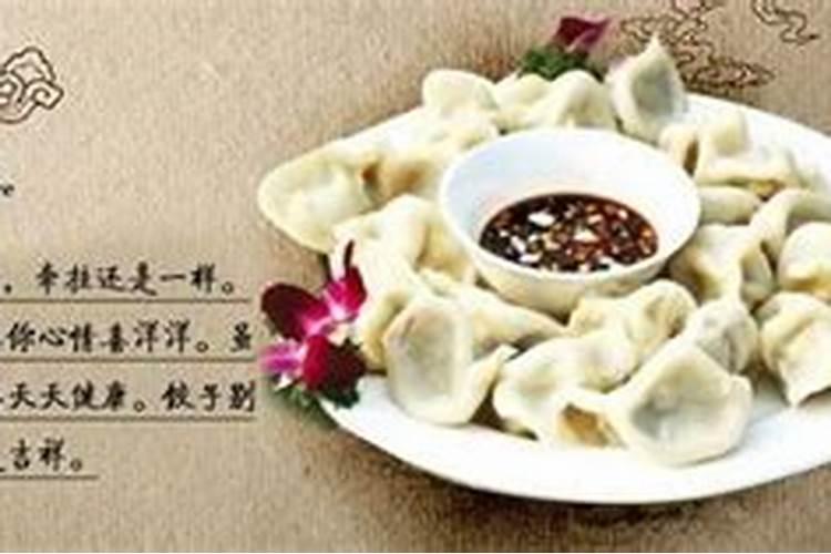冬至传统习俗有哪些