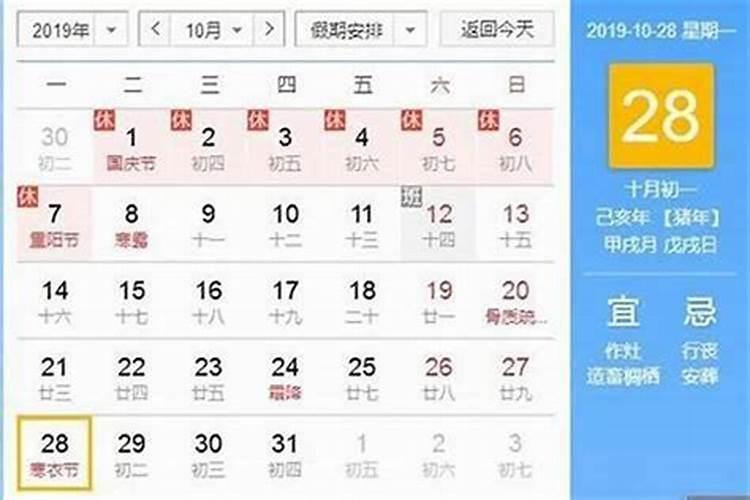 命犯太岁适合投资做生意吗