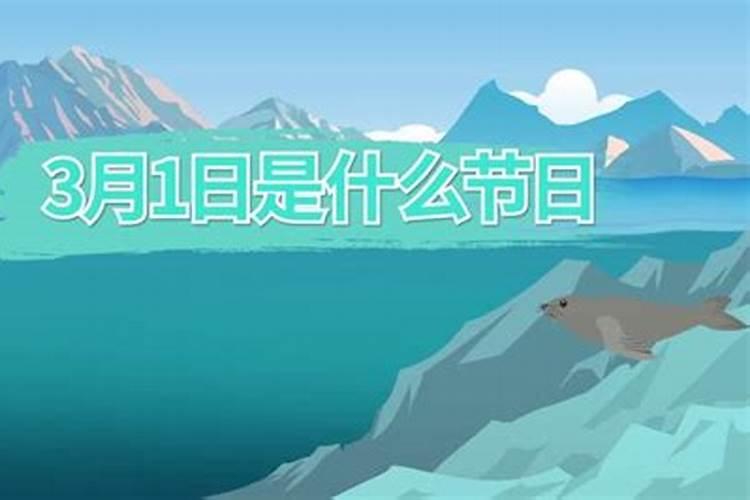 财神日是哪一天 财神日介绍