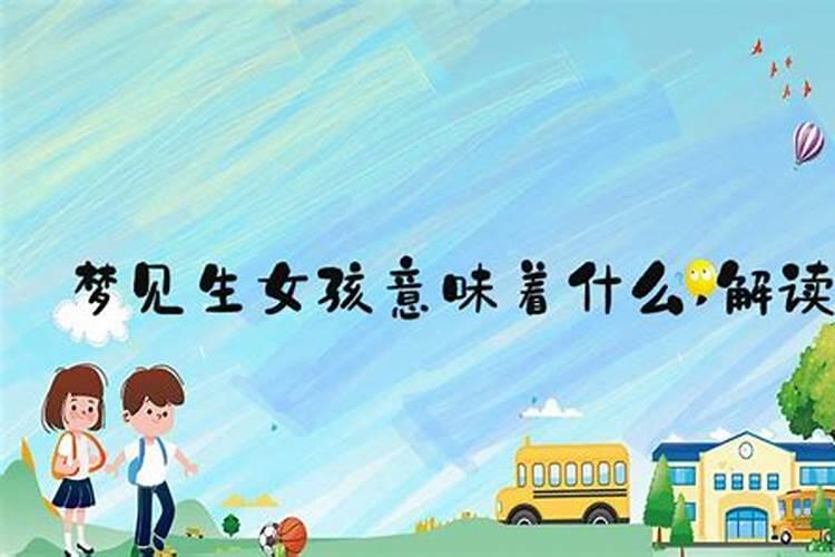 正月初五出生的人命运怎么样典型福气之相？