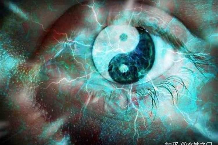 什么是阴阳眼,有哪些开天眼的方法？你理解的对吗？