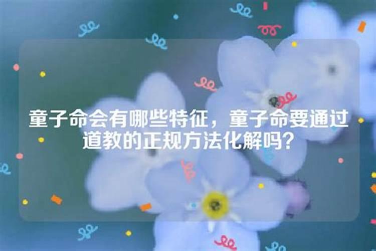 兔子生肖本命年可以结婚吗 兔年本命年能结婚吗