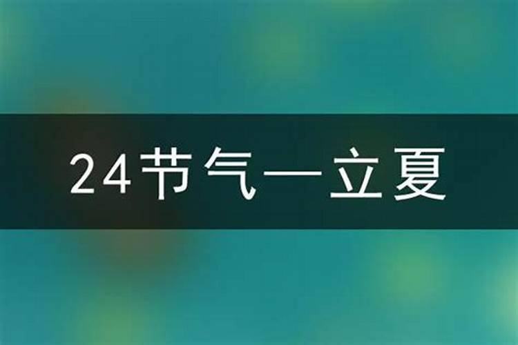 2025年的夏天从几月开始一直到几月份结束？