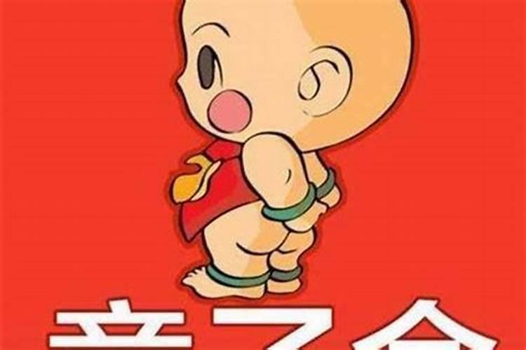 太岁是什么东西？