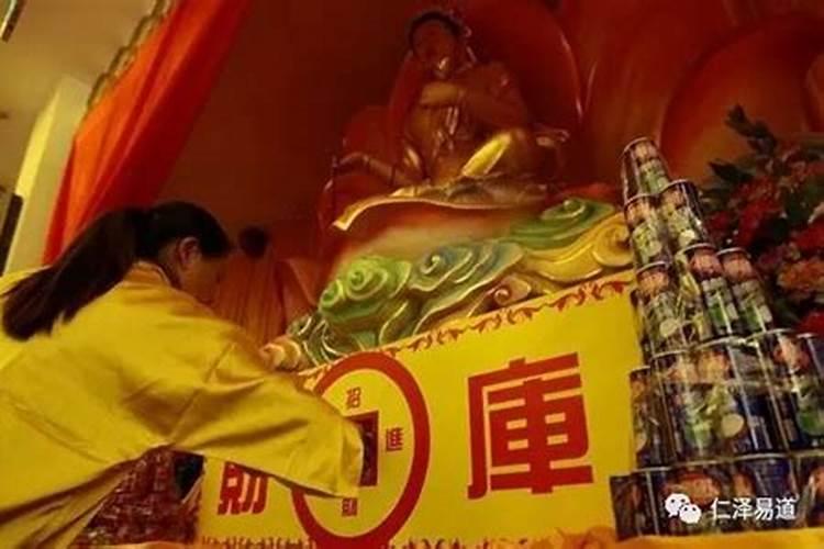 改运催财