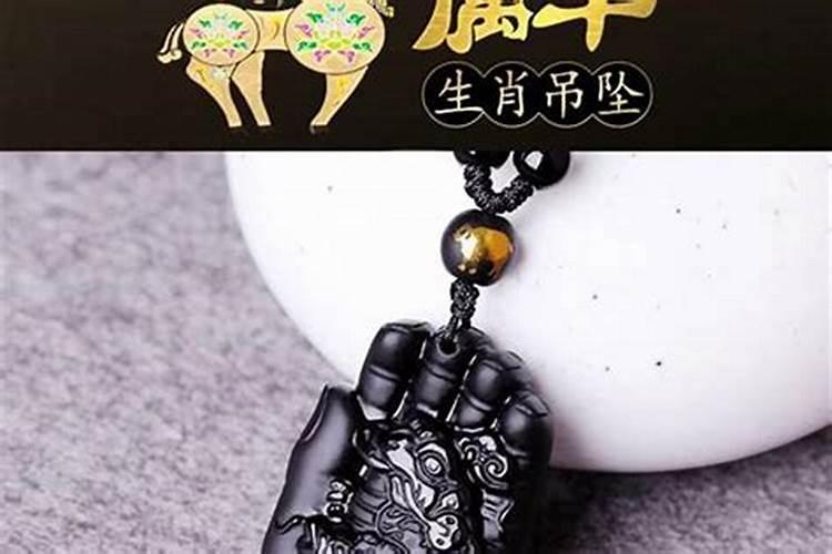 本命年运气不好带什么能化解,本命年如何化解犯太岁
