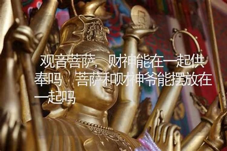 财神方位怎么坐打麻将的财神方位在哪个方向
