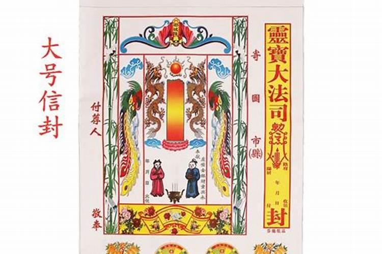 1995年属猪2025年运势