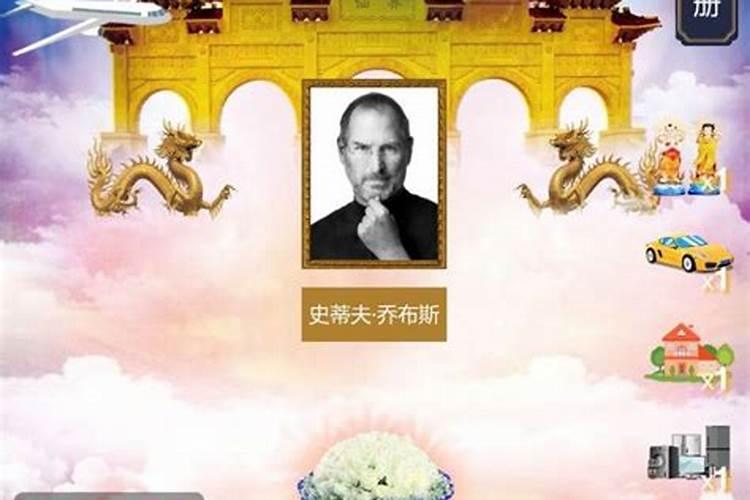 清明烧纸的时候有啥讲究？