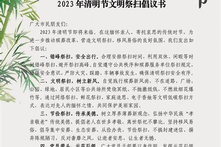 信阳三月三的风俗