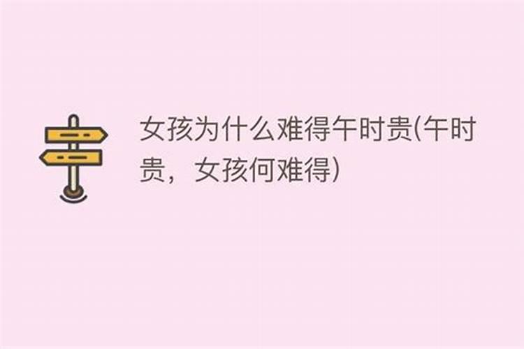 属虎人化解太岁的方法
