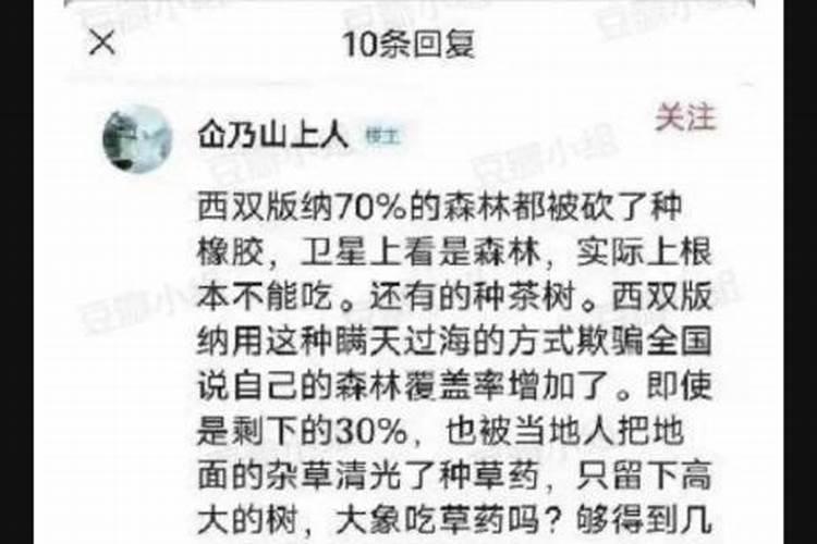 八字流月杀比是什么意思