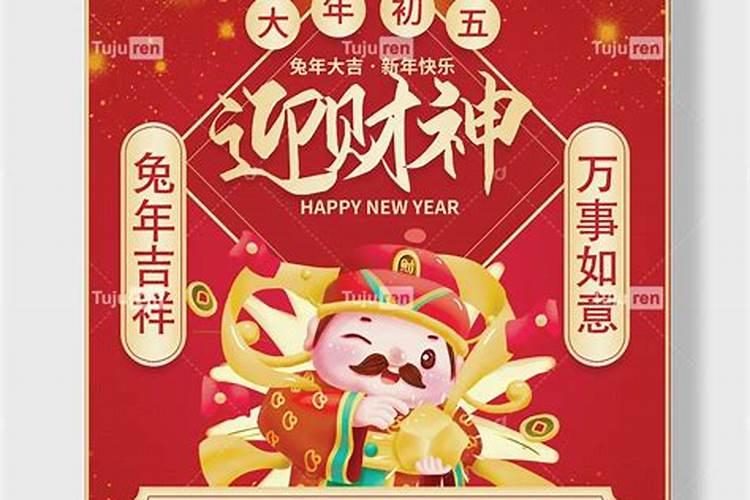 算命的说我三子可传流产的算吗？