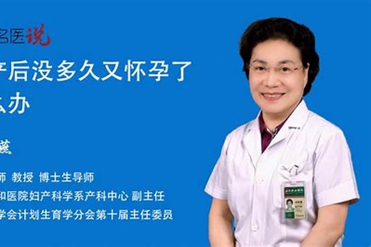 怎样为堕胎灵婴超度