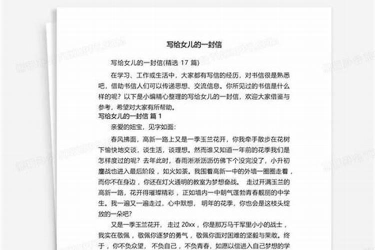 犯小人怎么化解？