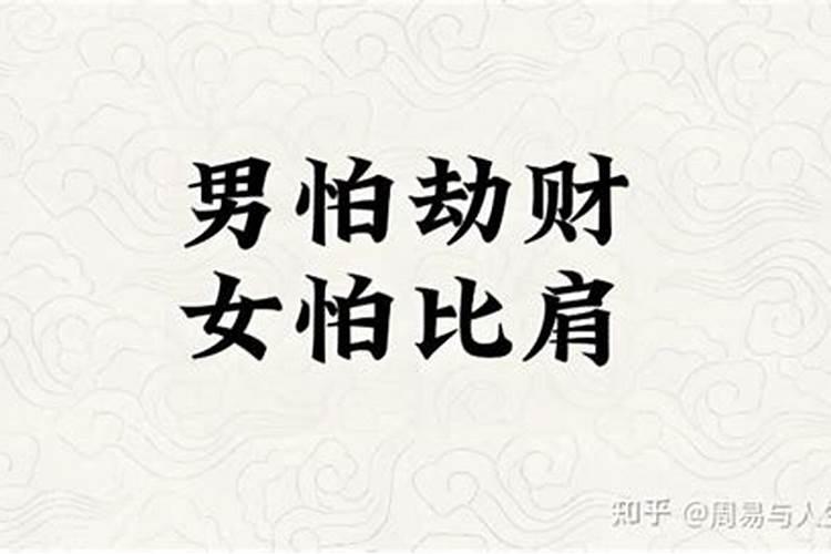 生肖蛇2025年运势及运程如何