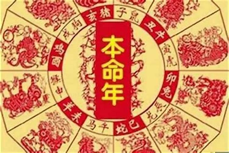 犯太岁要注意什么关于犯太岁的注意事项
