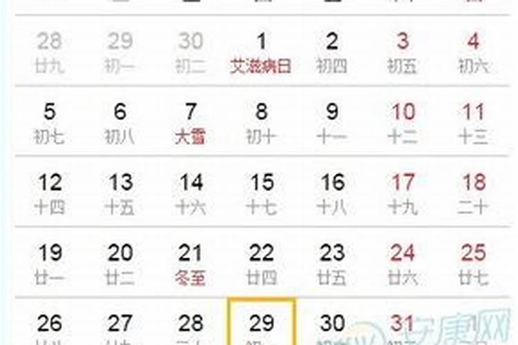 95年的猪2025年运势