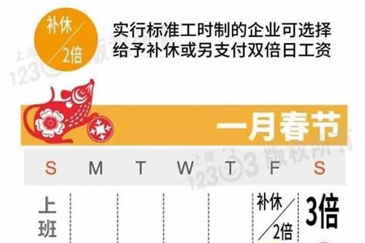 属兔运气最好的月份是几月