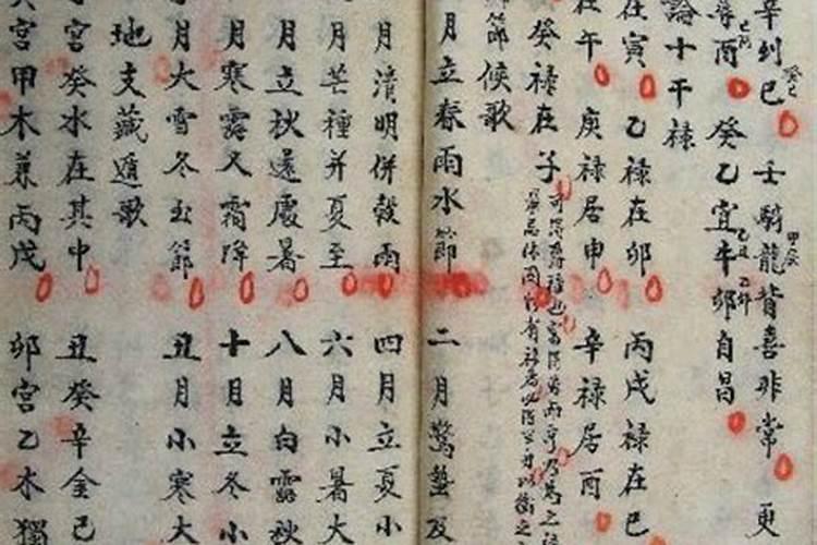 批八字是什么意思？