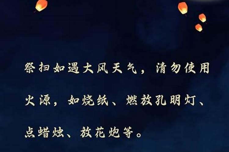中元节不能回娘家吗 为什么说女儿上坟越来越穷