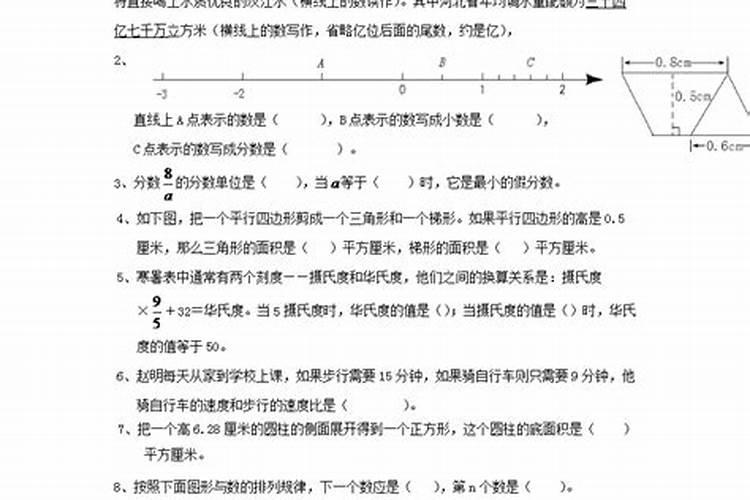 旺事业财运风水需要在办公室摆放哪些东西