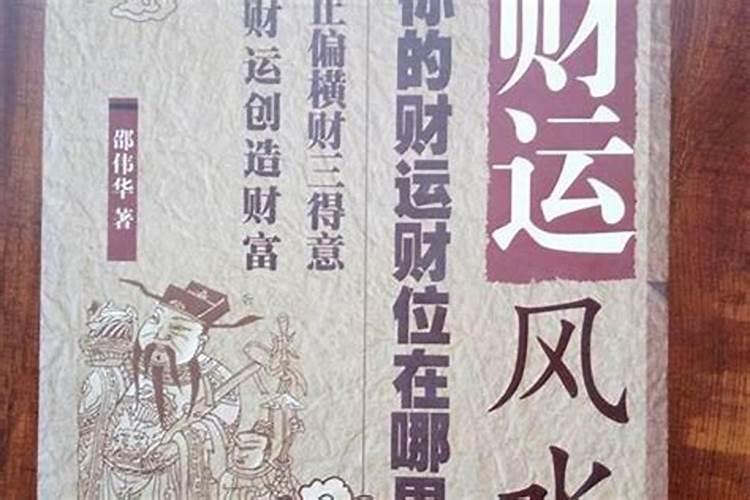 太岁锦囊过期了,直接埋在山上树下了,这样可以吗？