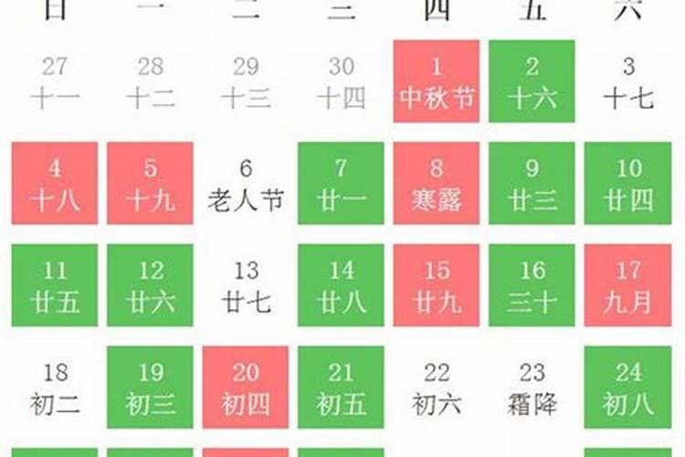2025年正月修造吉日